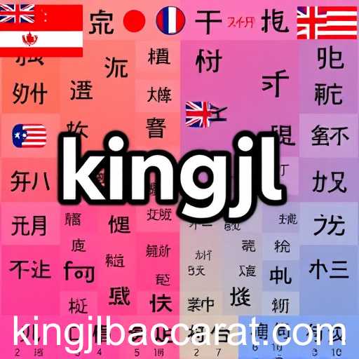 kingjl